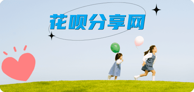 双鸭山2025信用卡秒套平台!取线商家推荐三大招靠谱